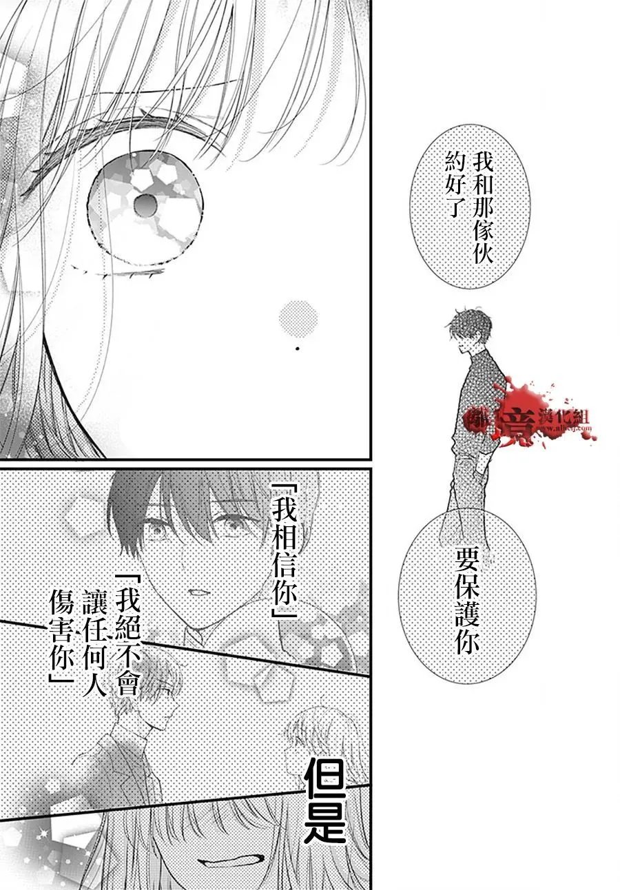 第107话