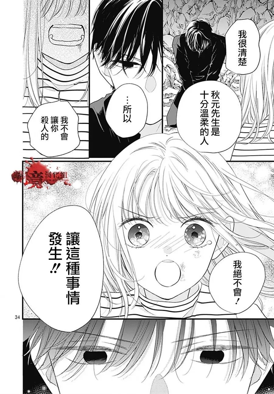 第107话