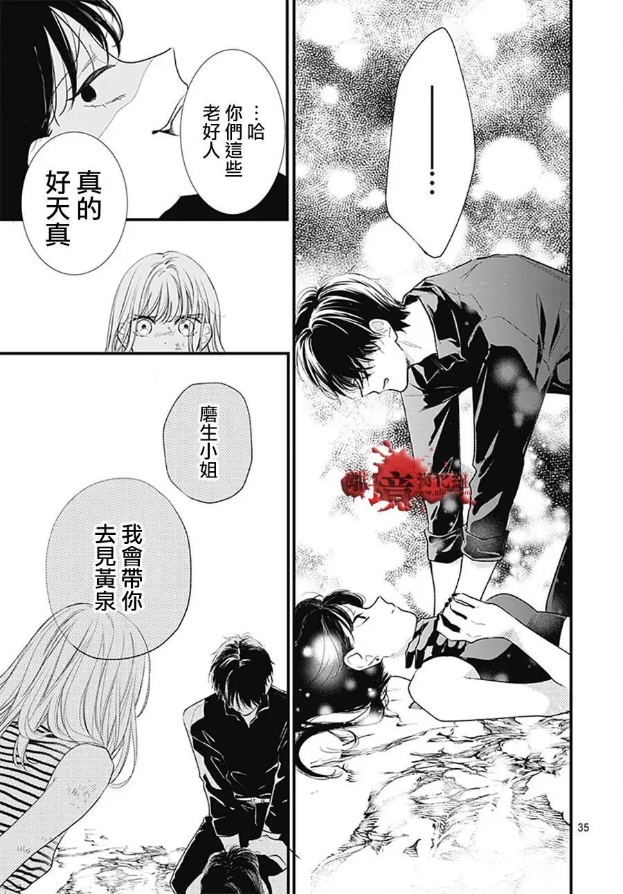 第107话