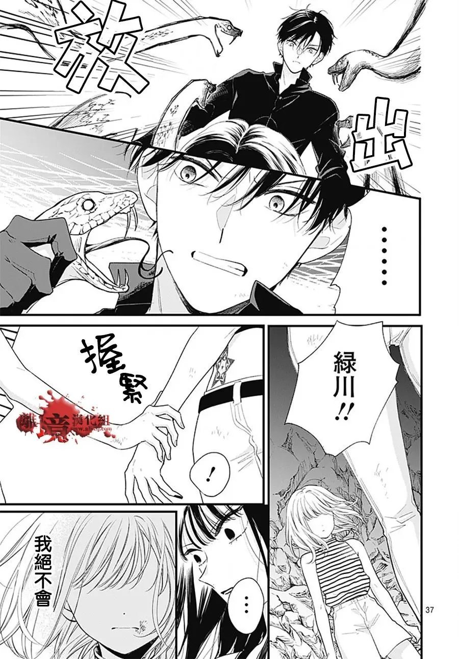 第107话