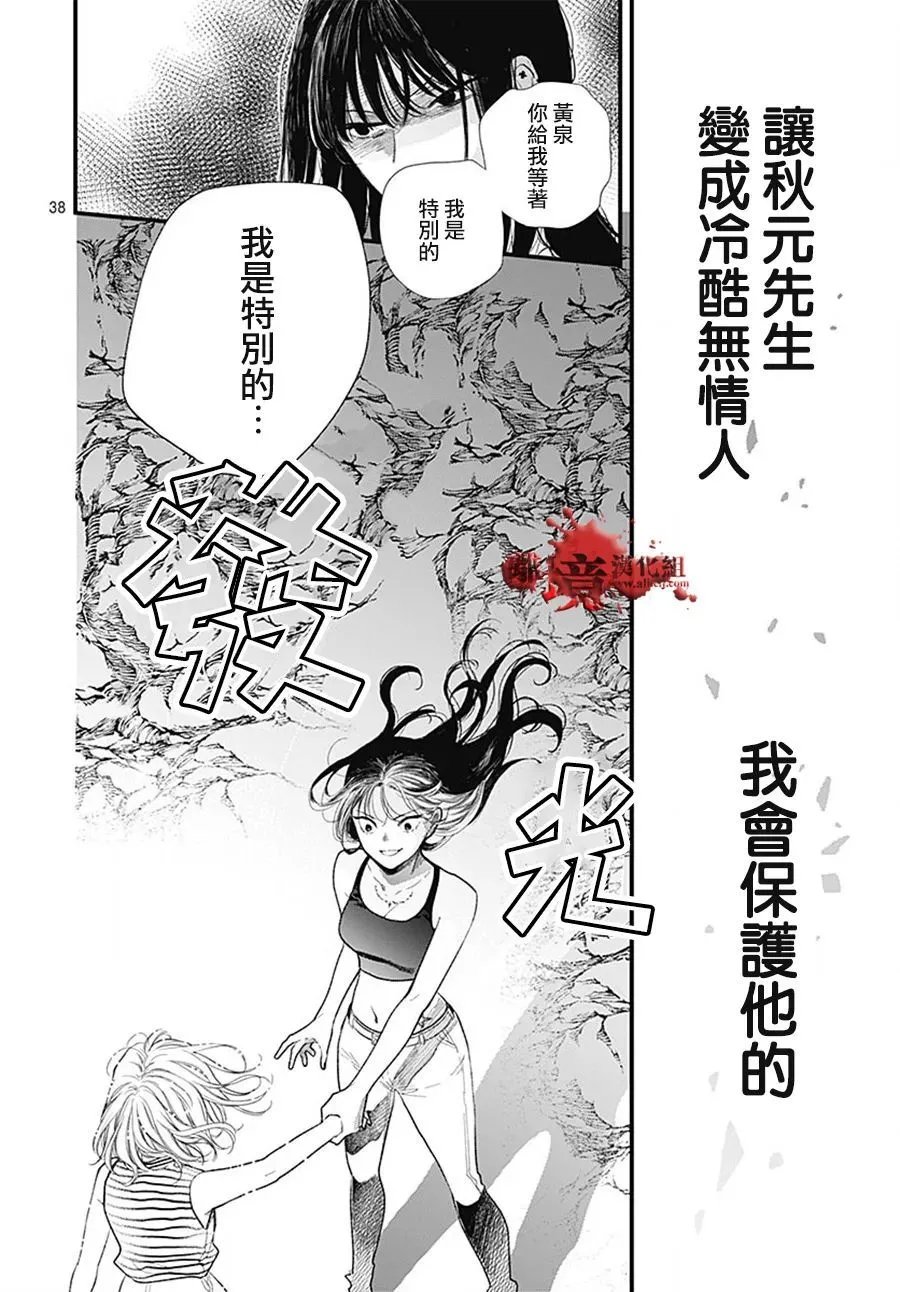第107话