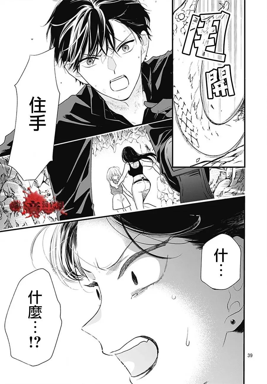 第107话