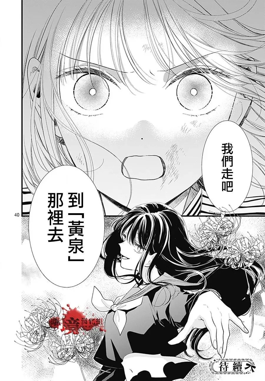 第107话