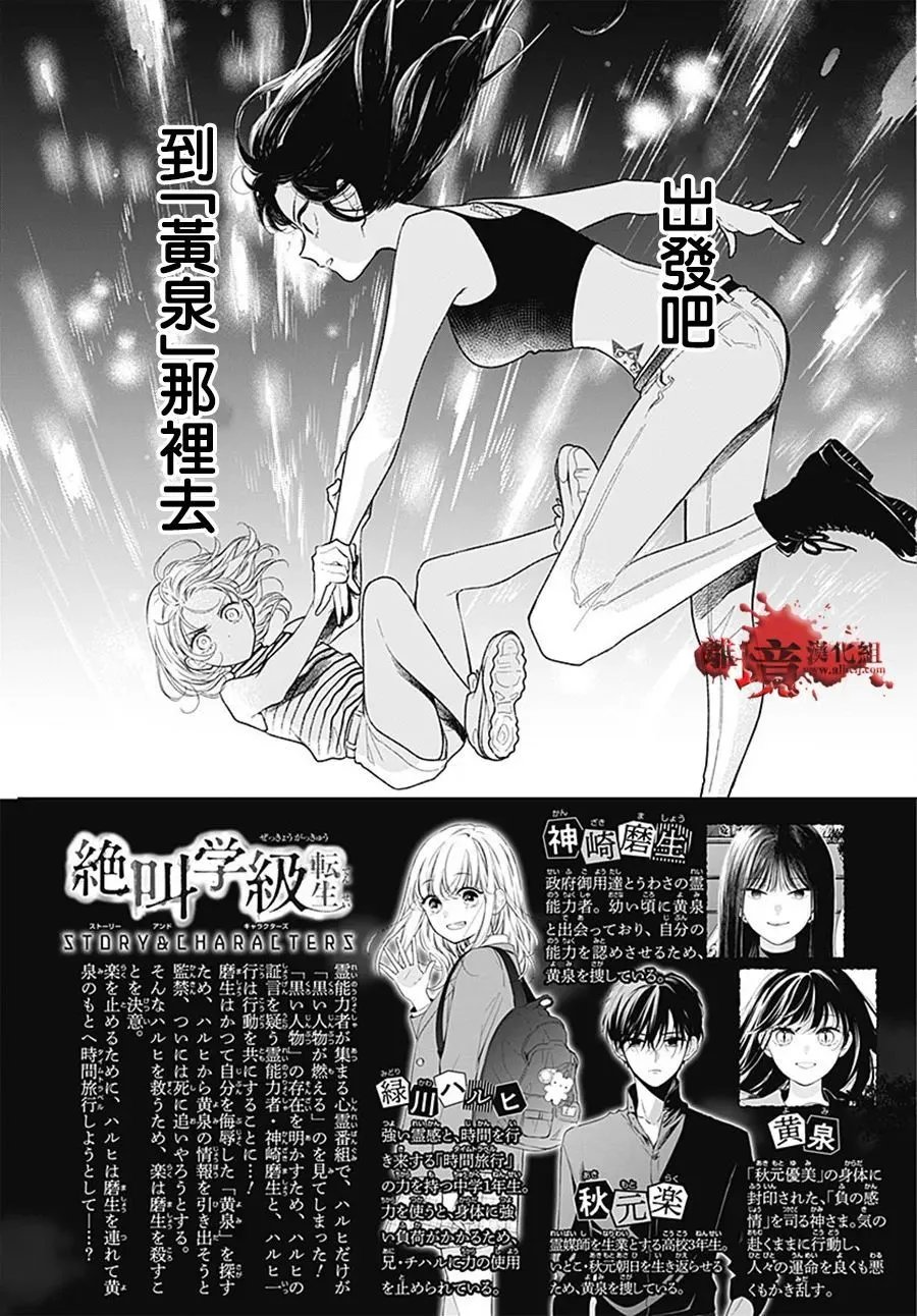 第108话
