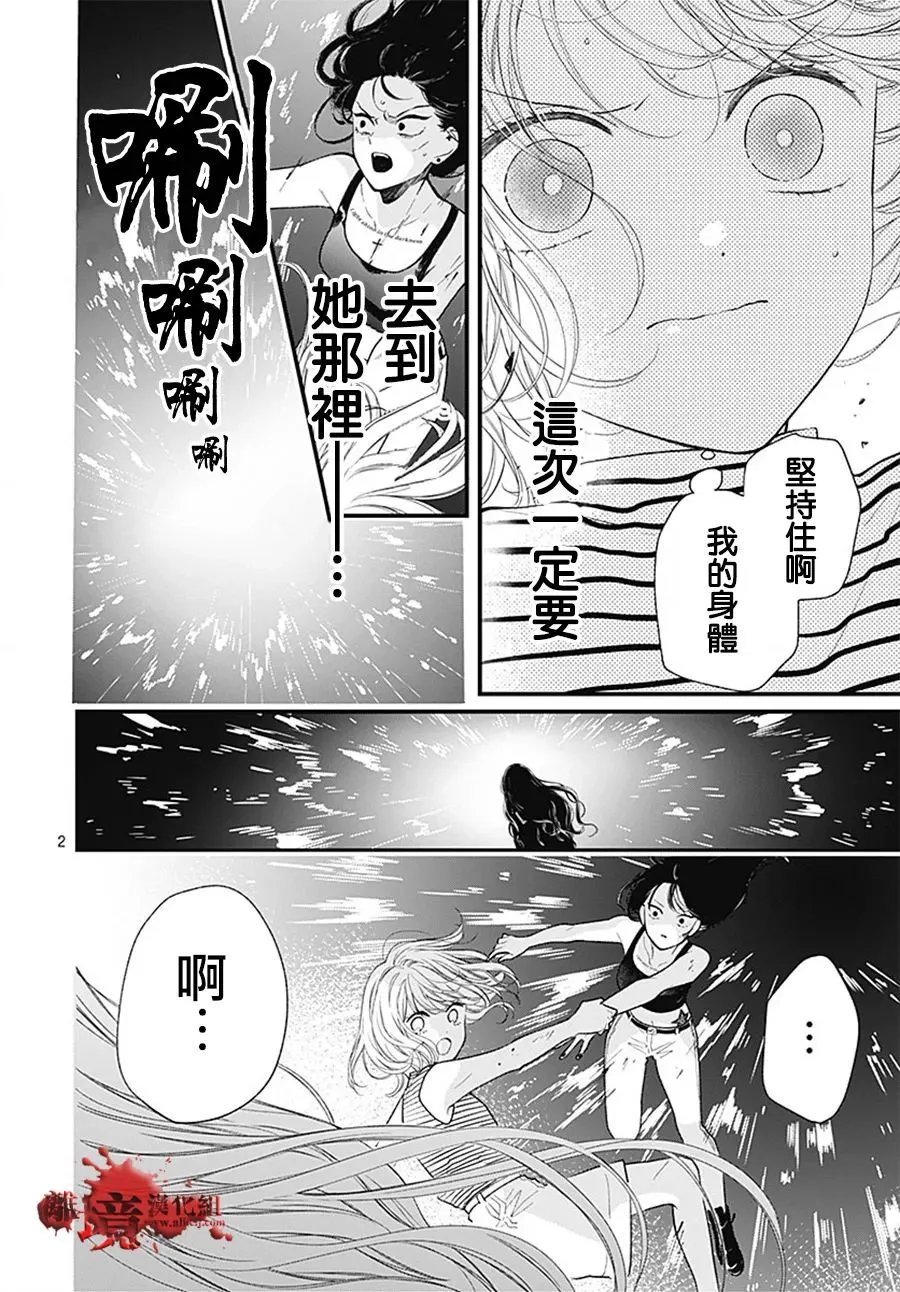 第108话