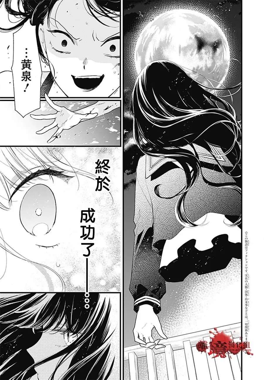 第108话