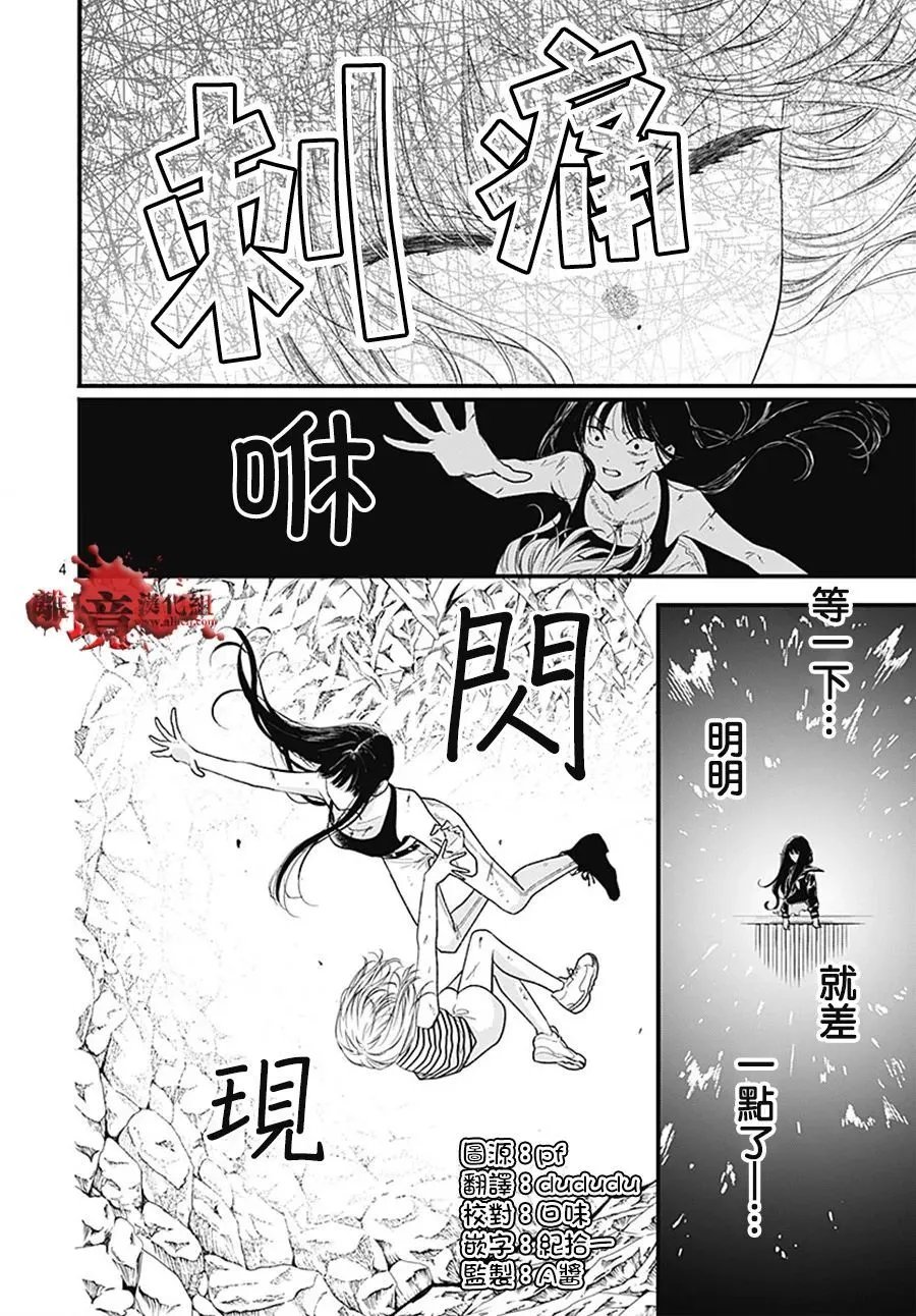 第108话