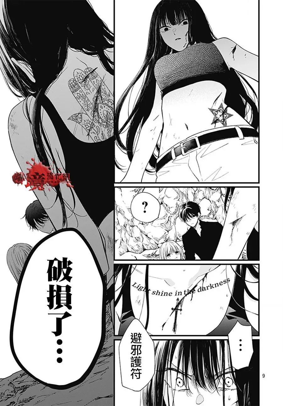 第108话