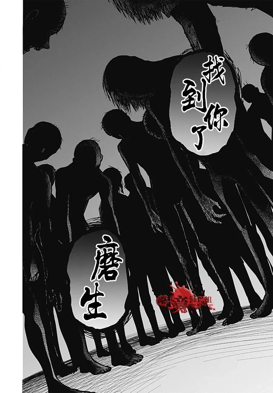 第108话