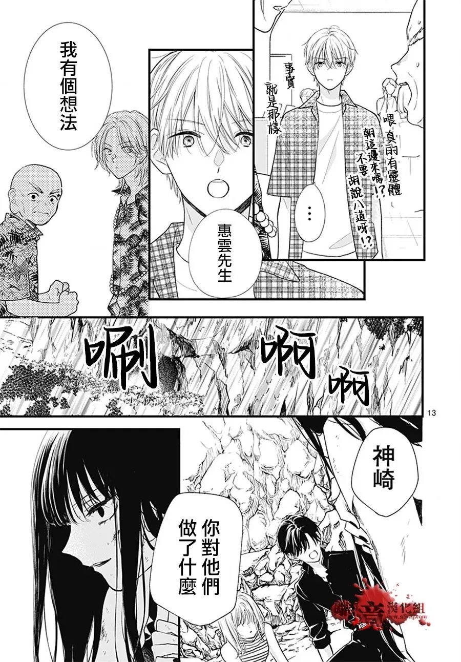 第108话