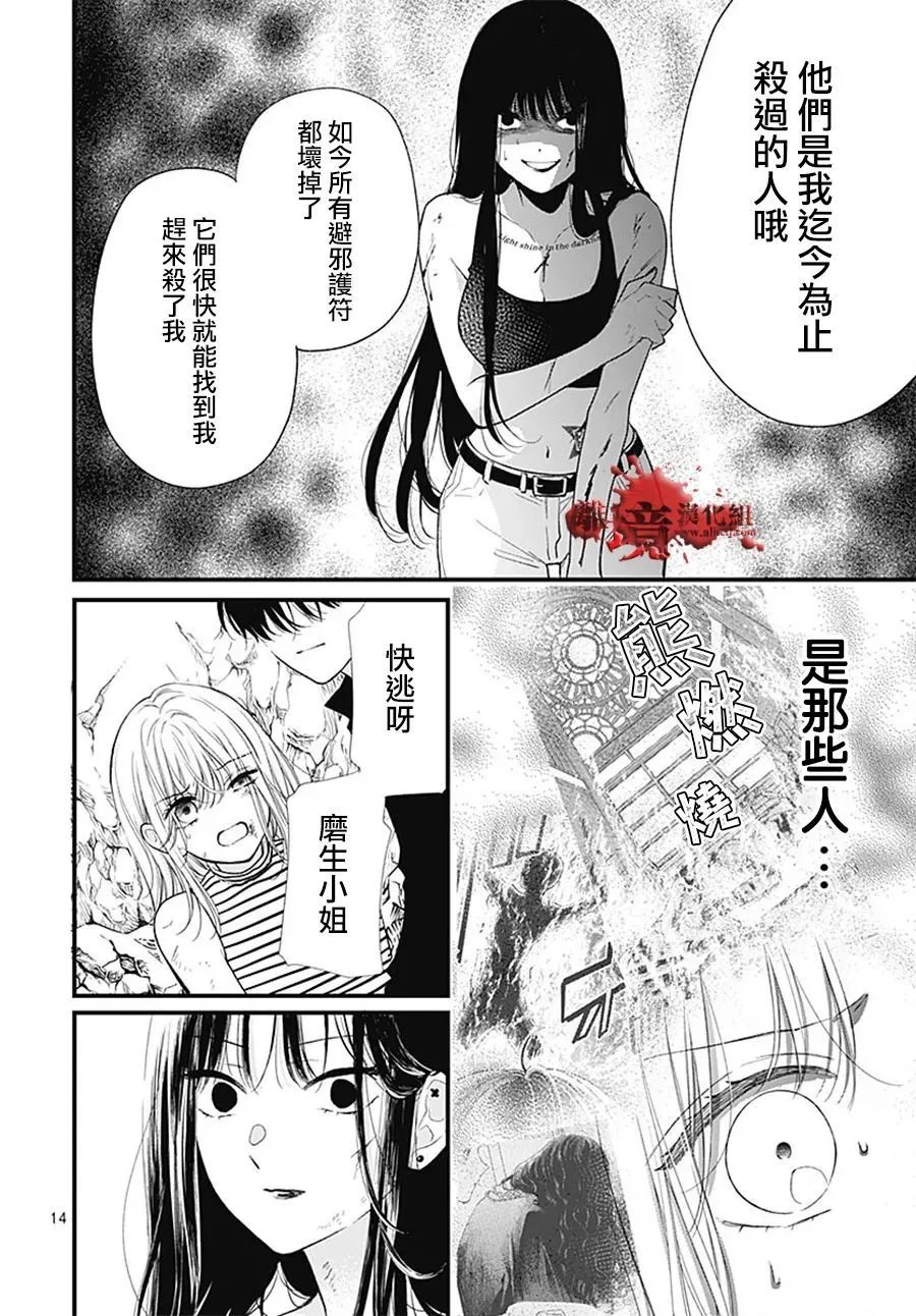 第108话