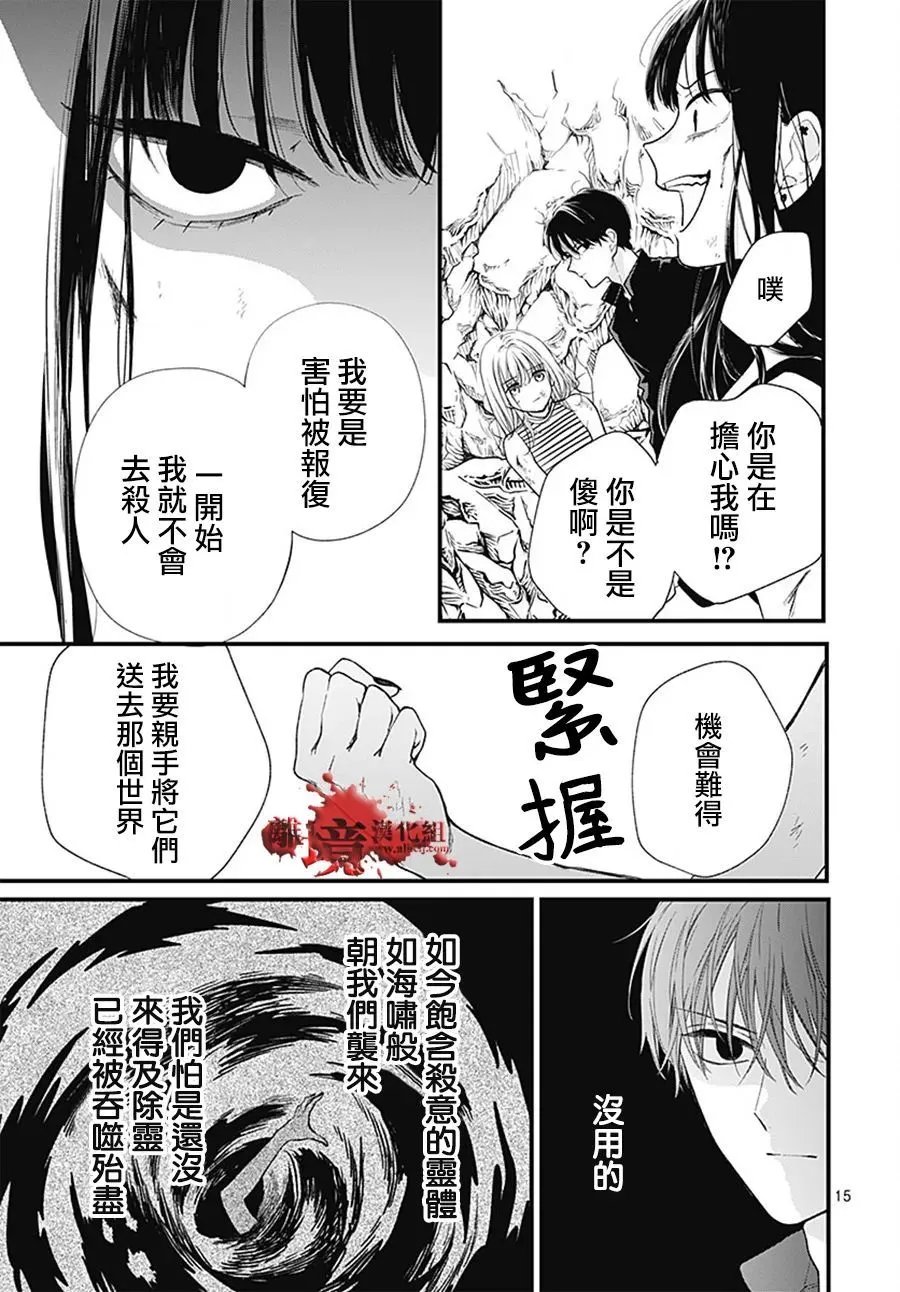 第108话
