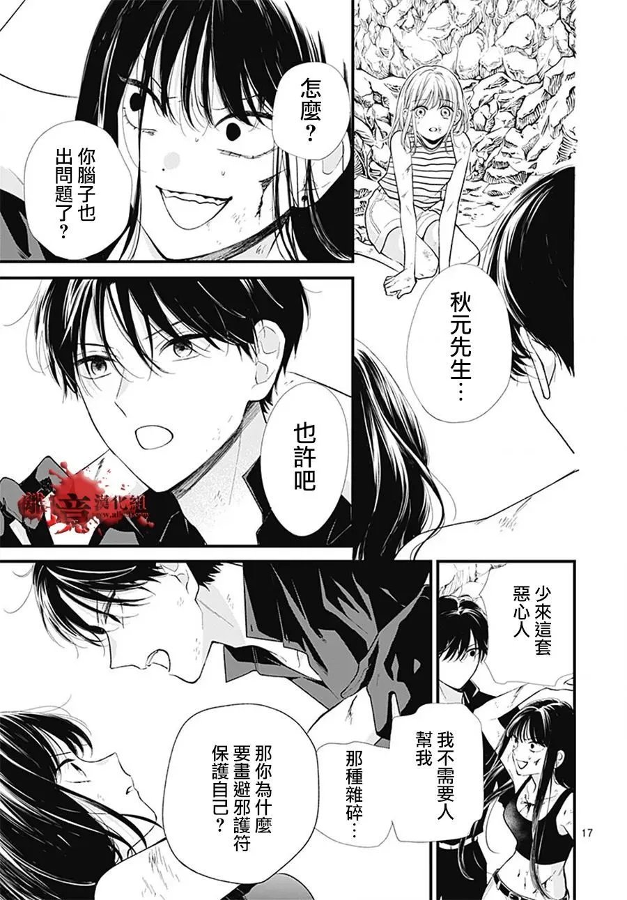 第108话