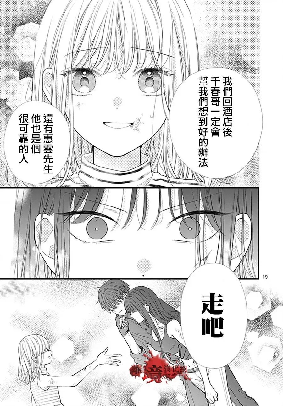 第108话
