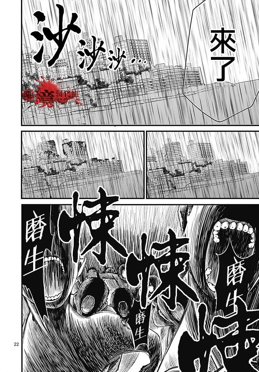 第108话