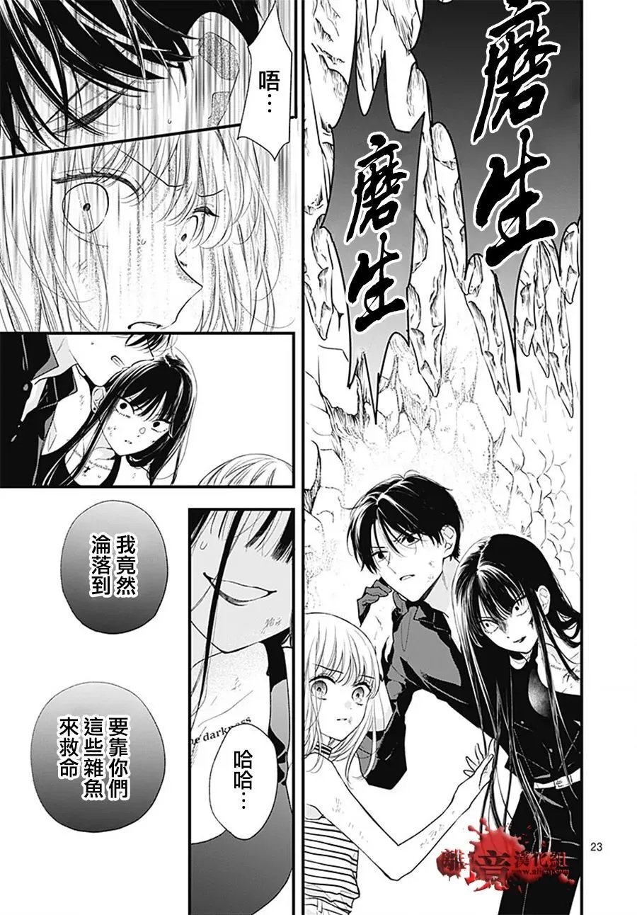 第108话