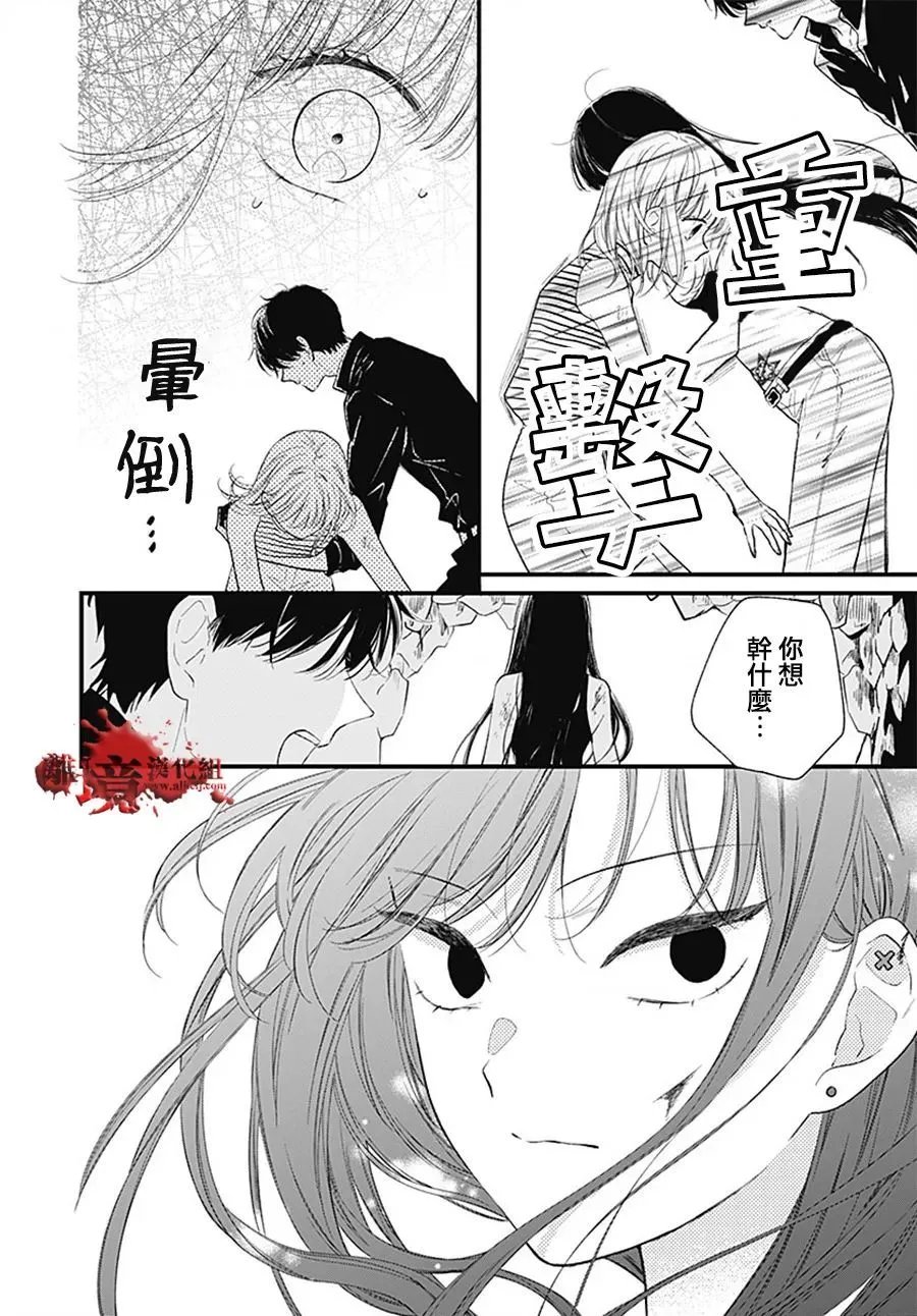 第108话