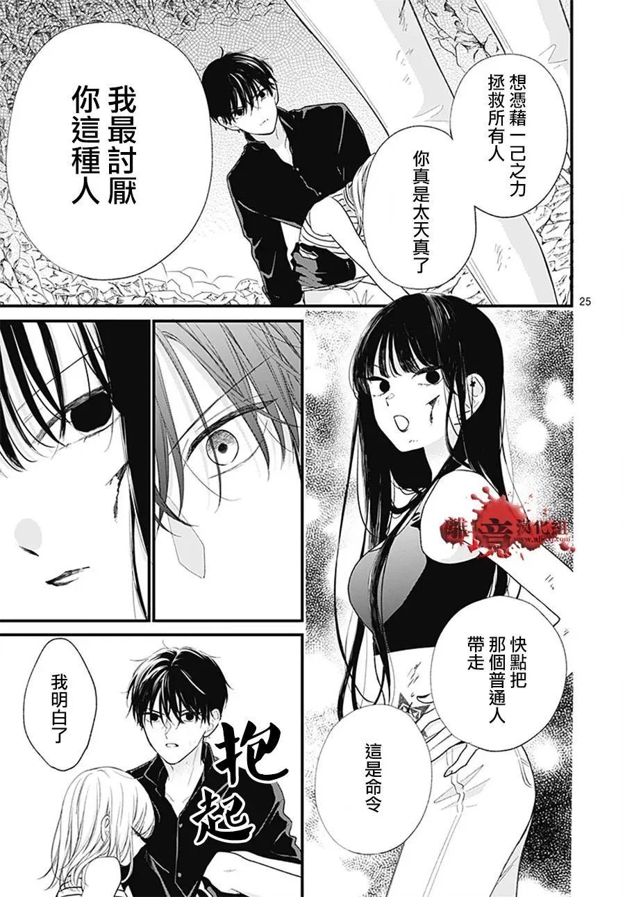 第108话