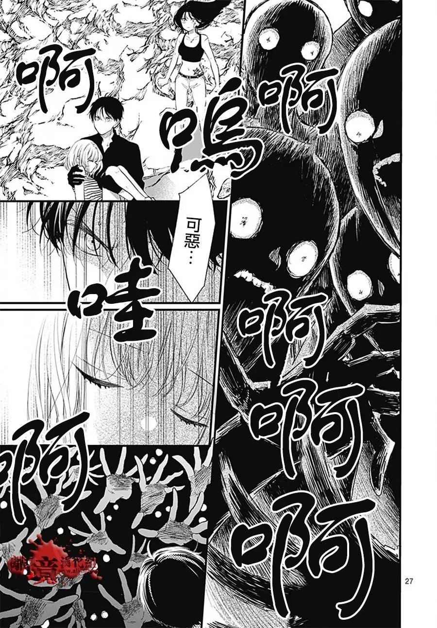 第108话