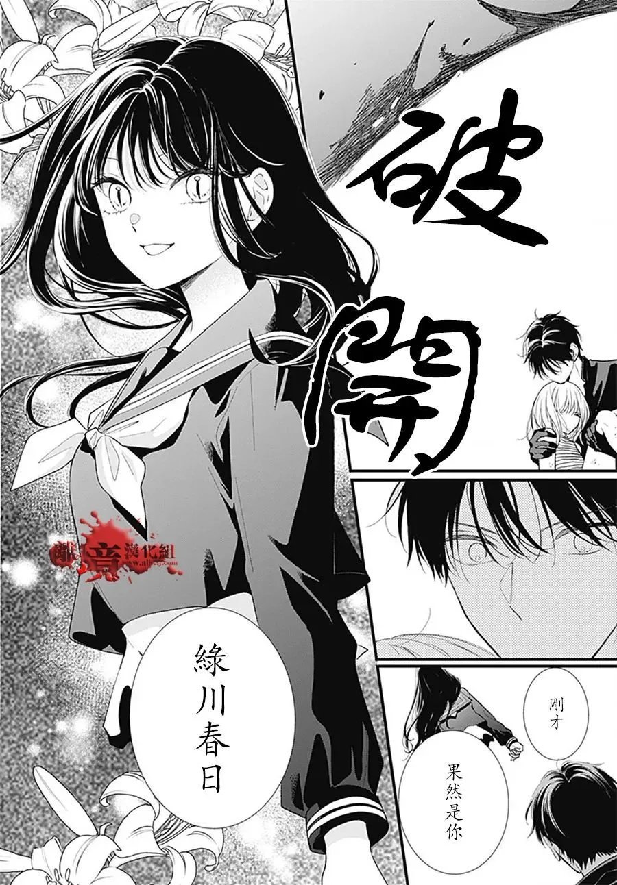 第108话