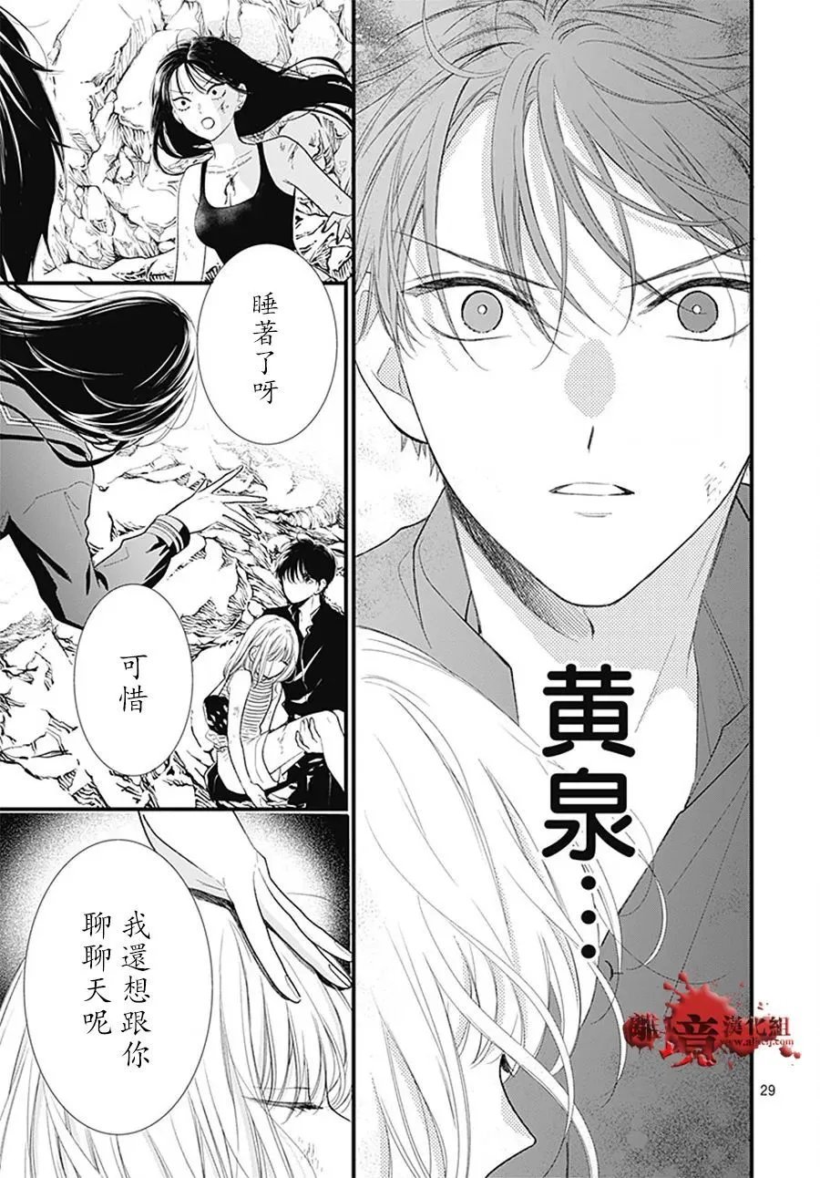 第108话