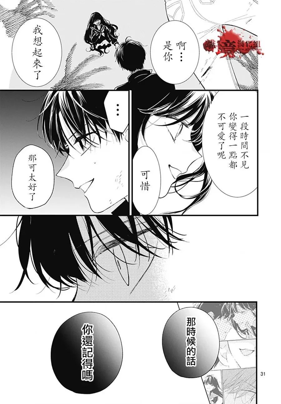 第108话