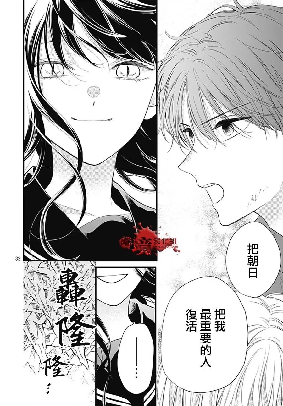 第108话