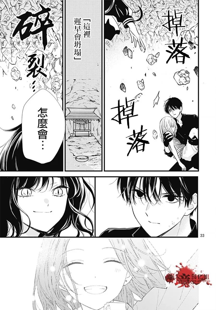 第108话