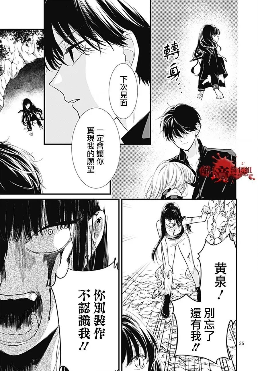 第108话