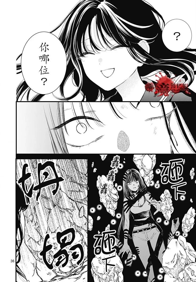 第108话