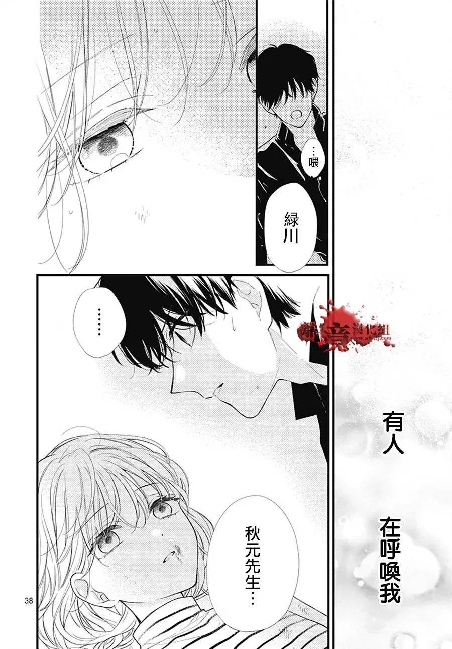 第108话