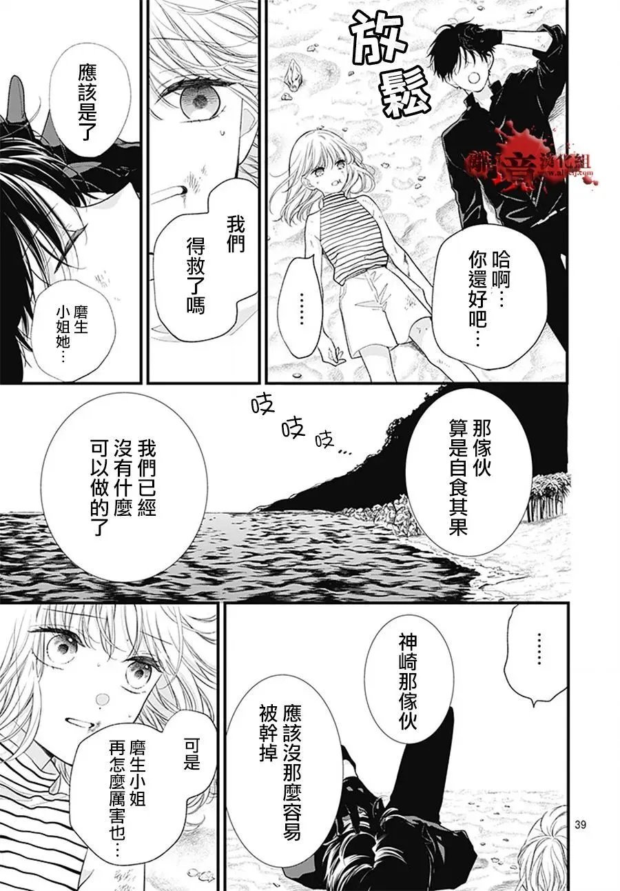 第108话