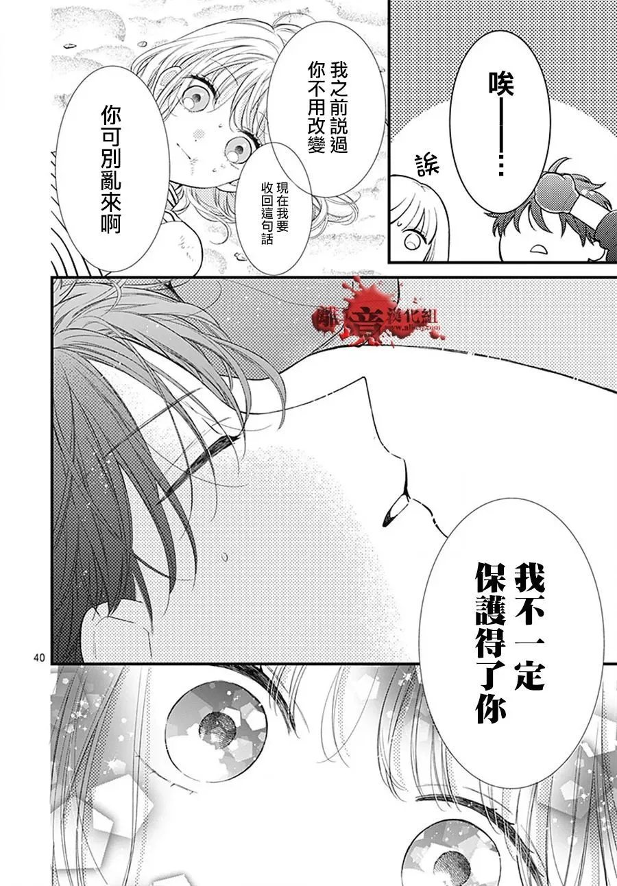 第108话