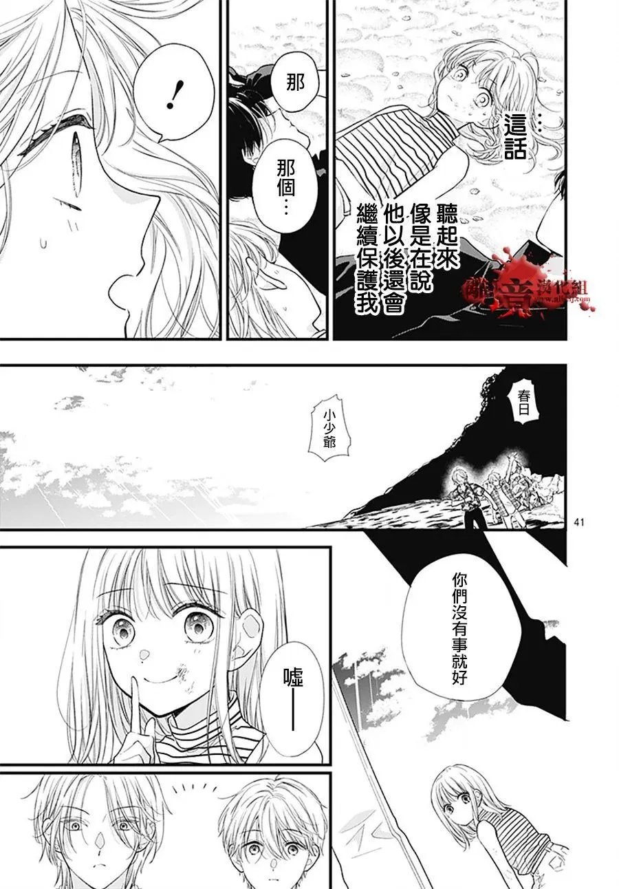 第108话