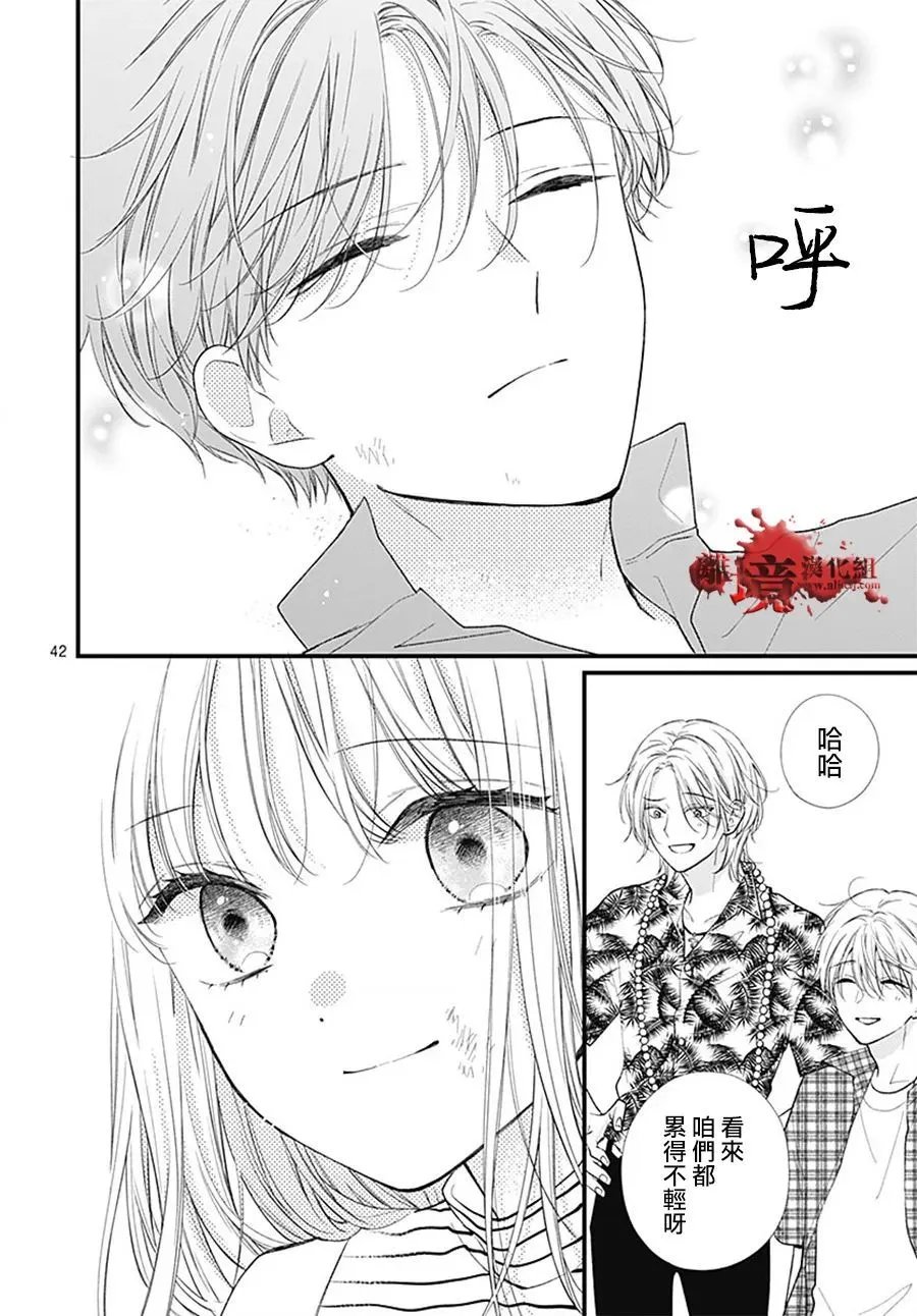第108话