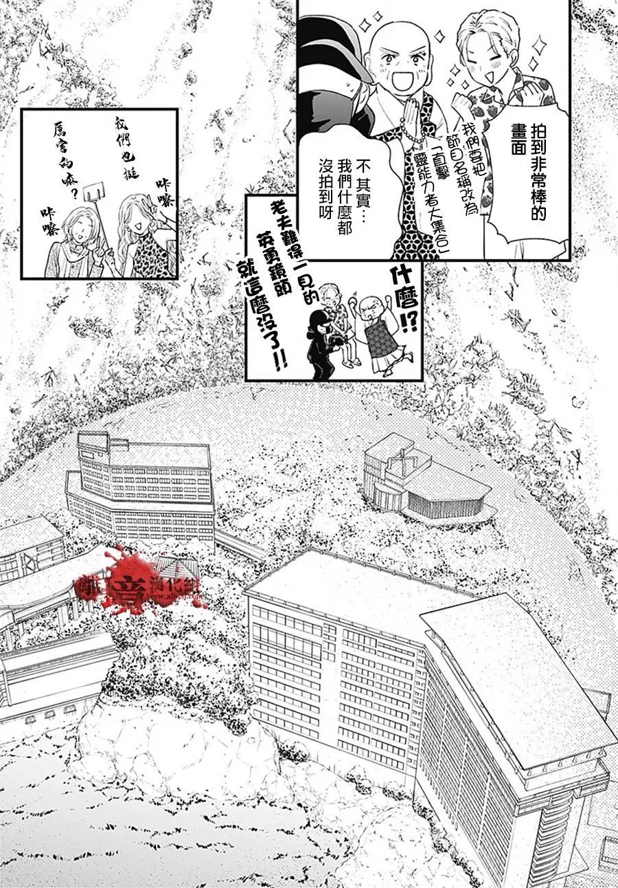 第108话