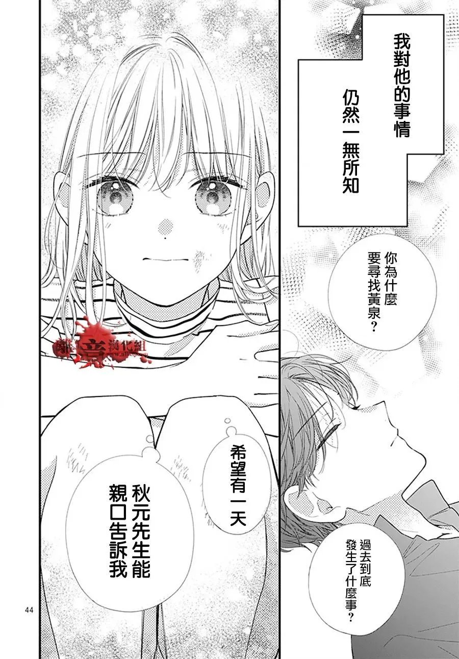 第108话