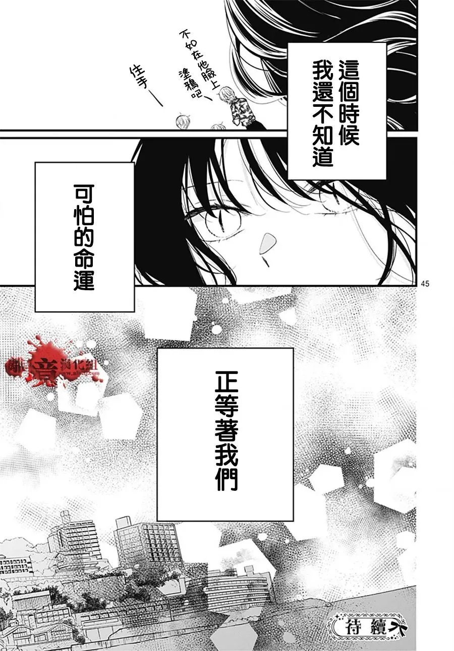 第108话