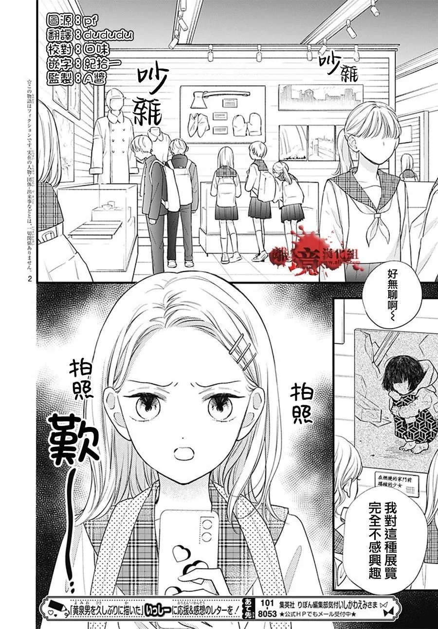 第109话