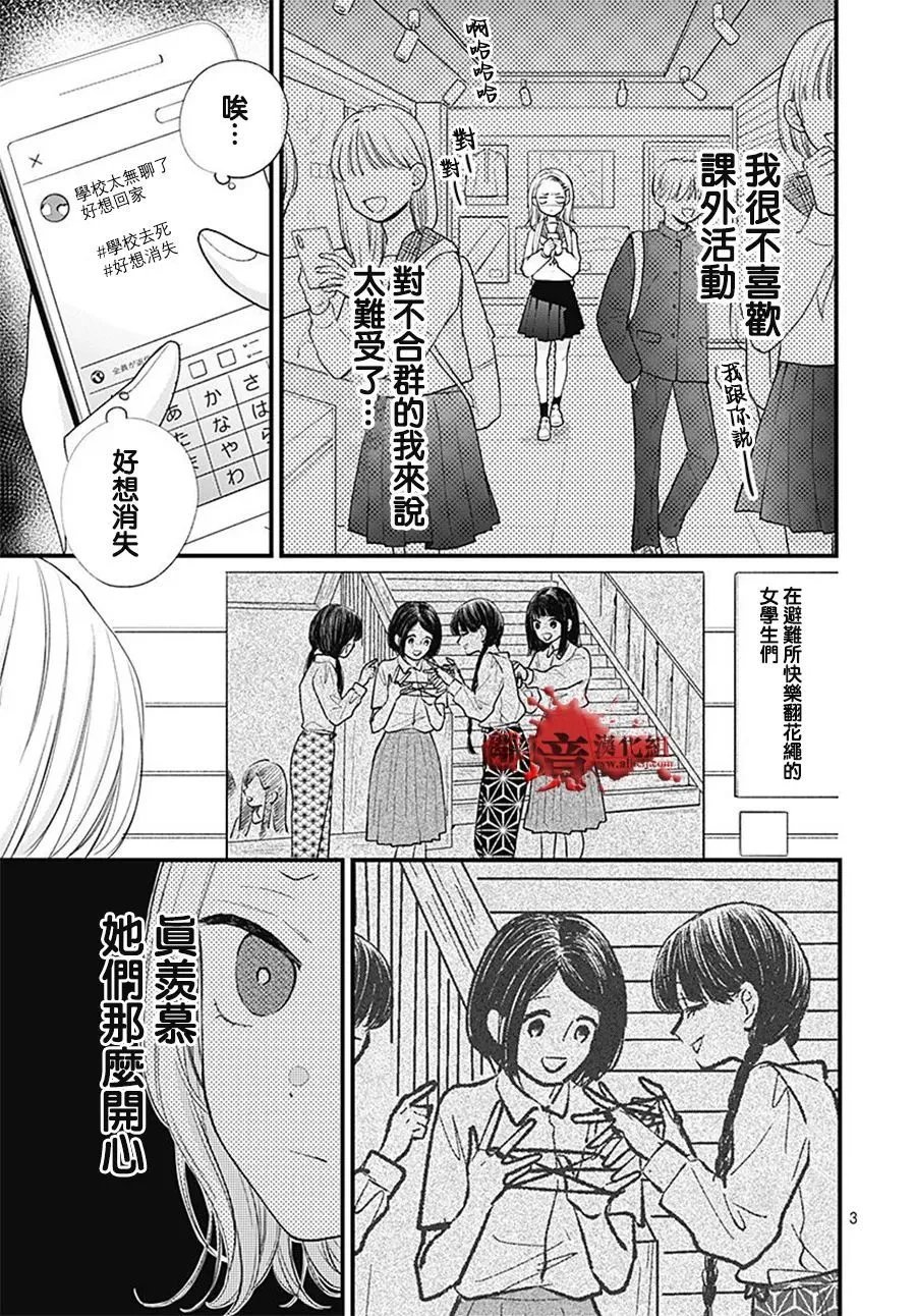 第109话