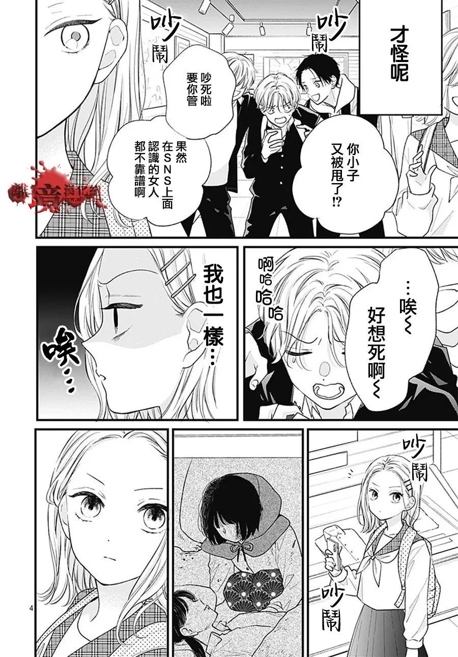 第109话