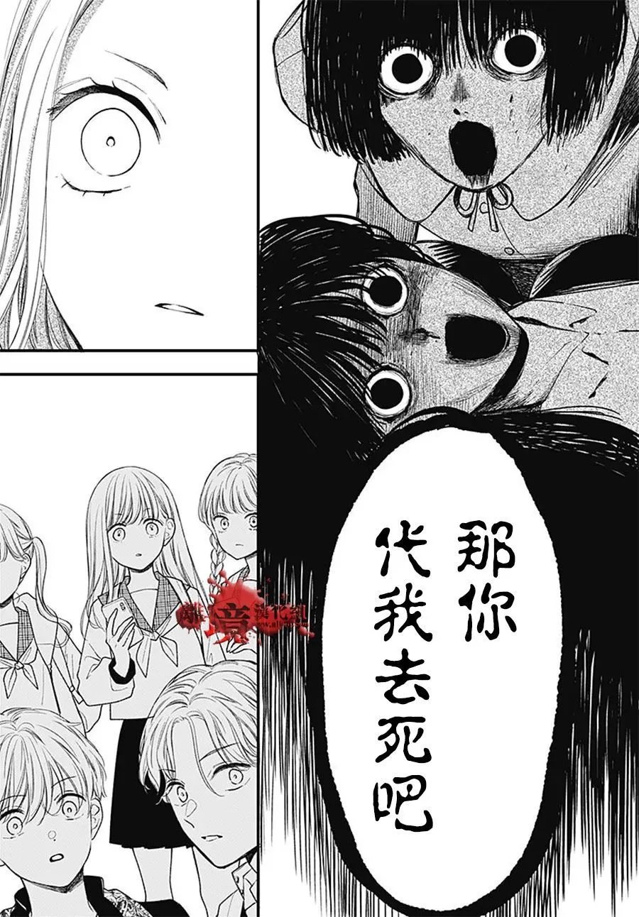 第109话