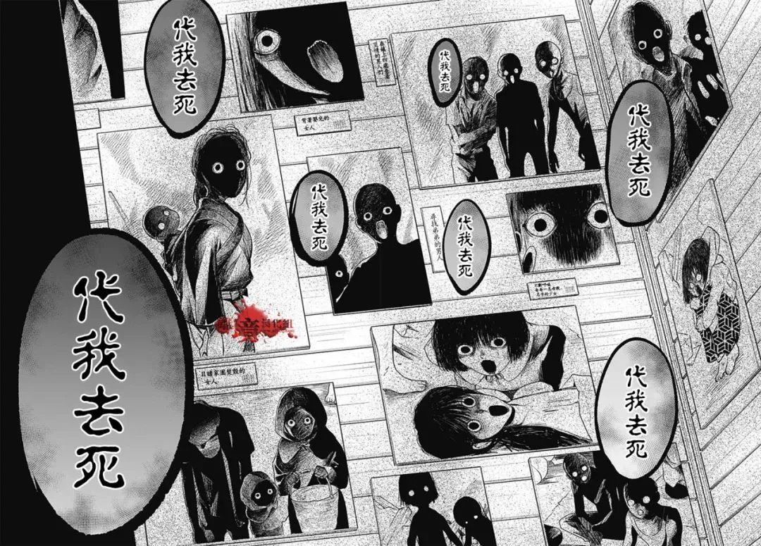 第109话