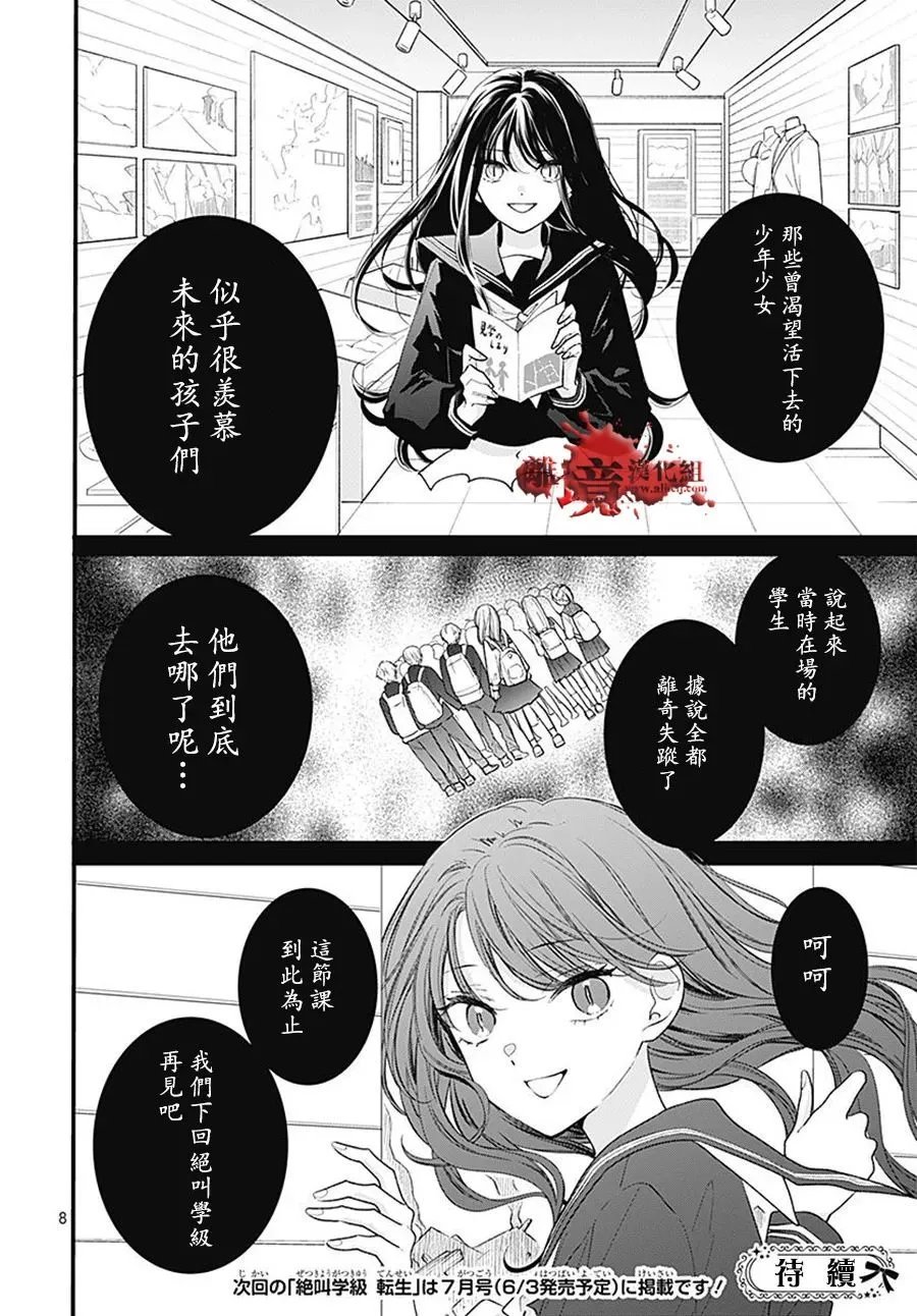 第109话