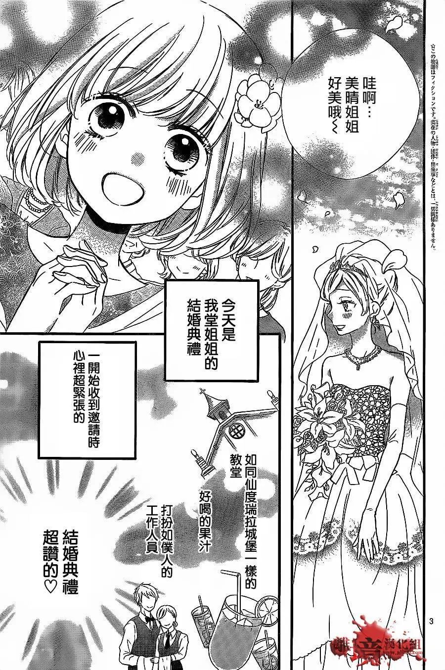 第11回