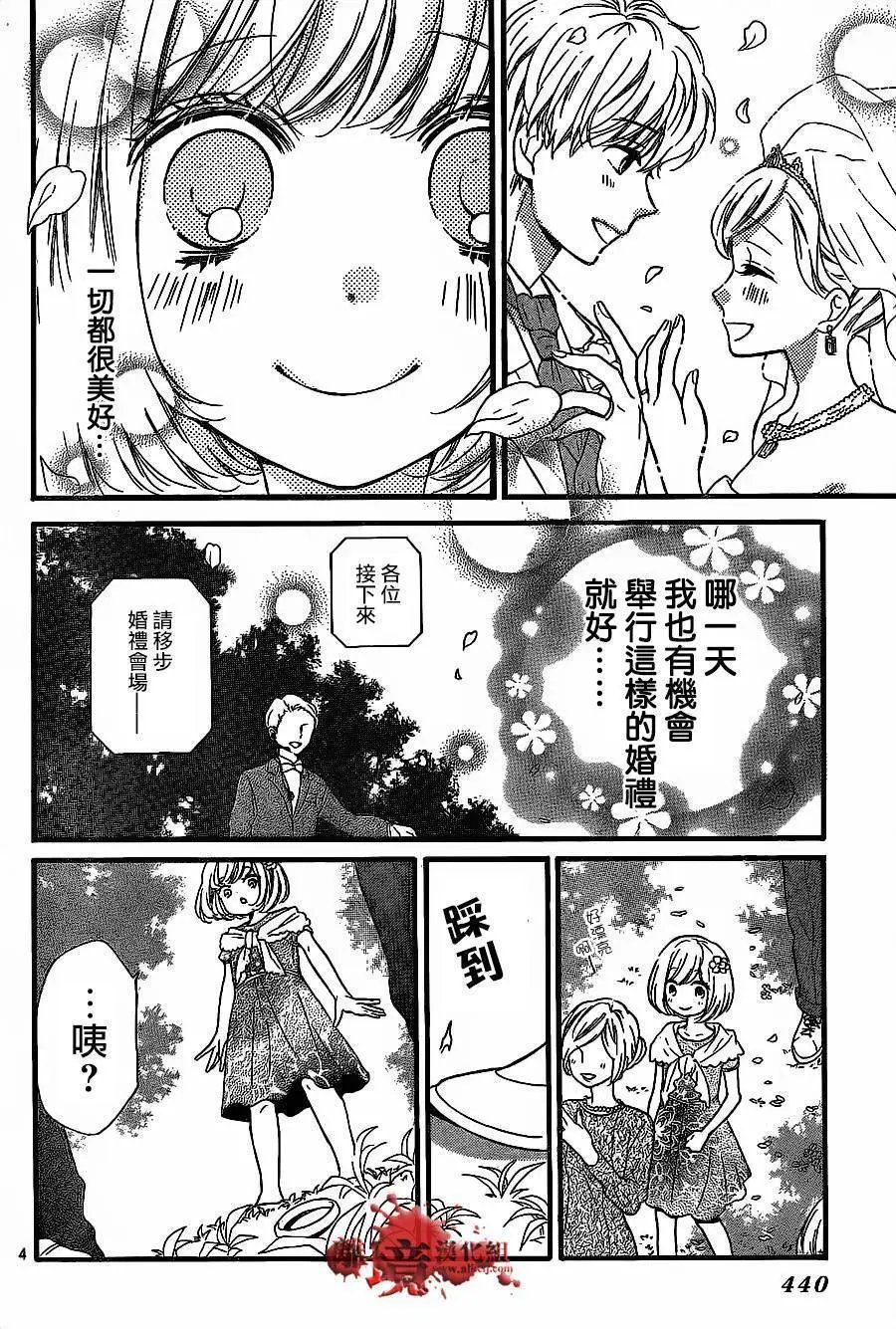 第11回