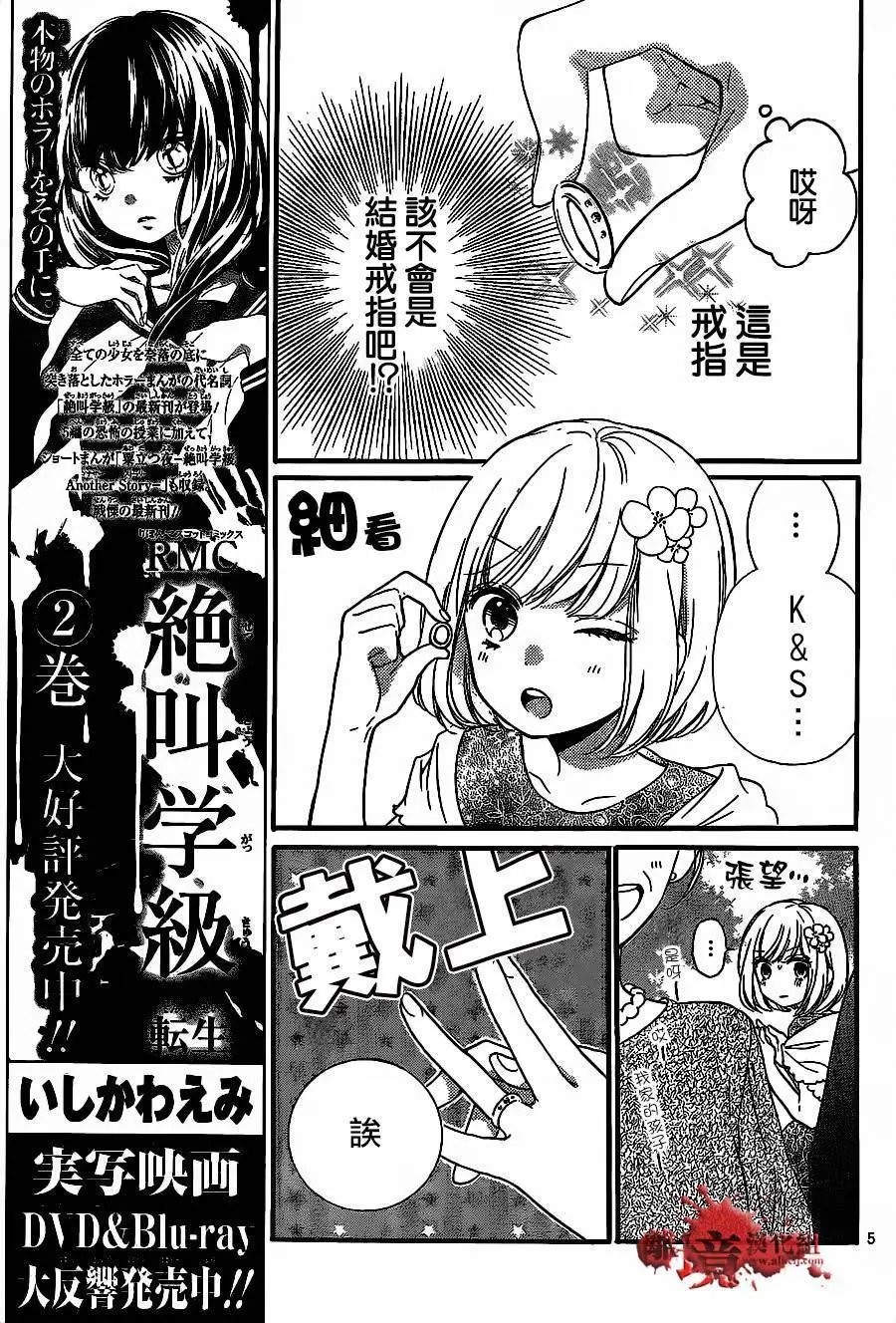 第11回