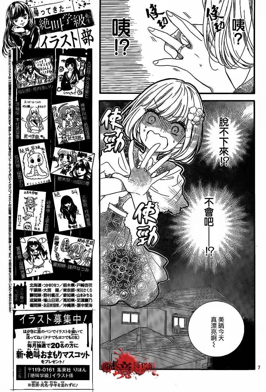 第11回