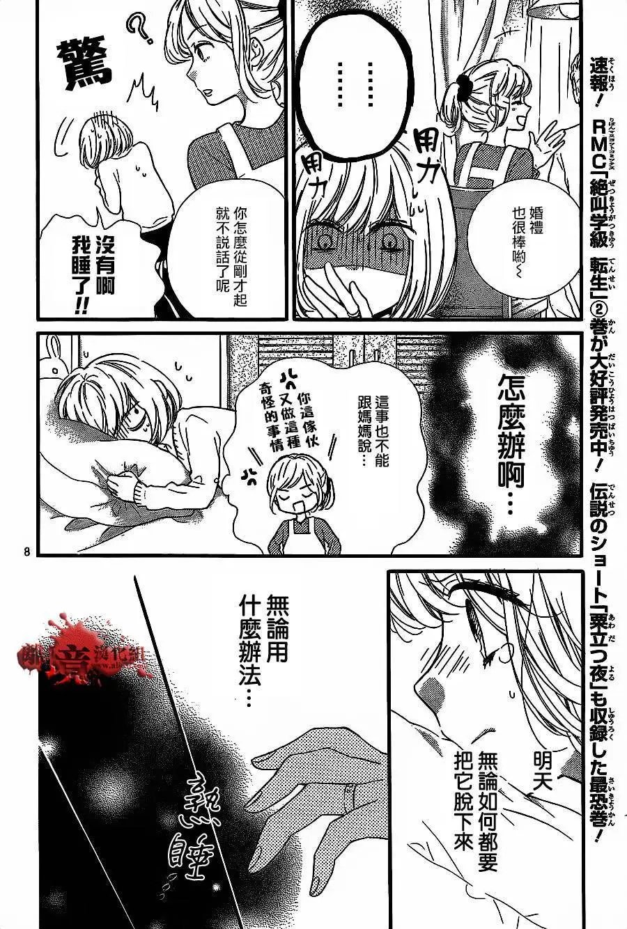 第11回