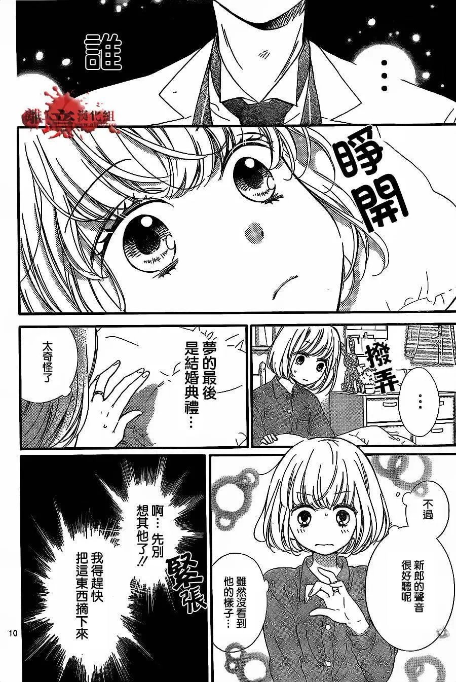 第11回